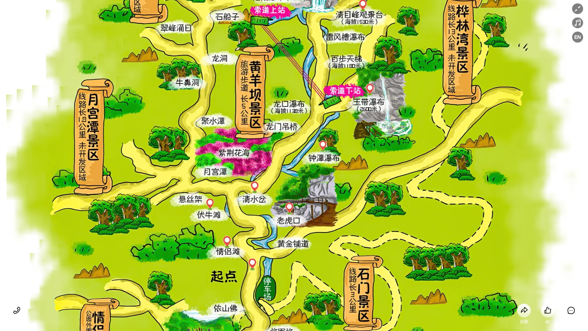宿州景区导览系统