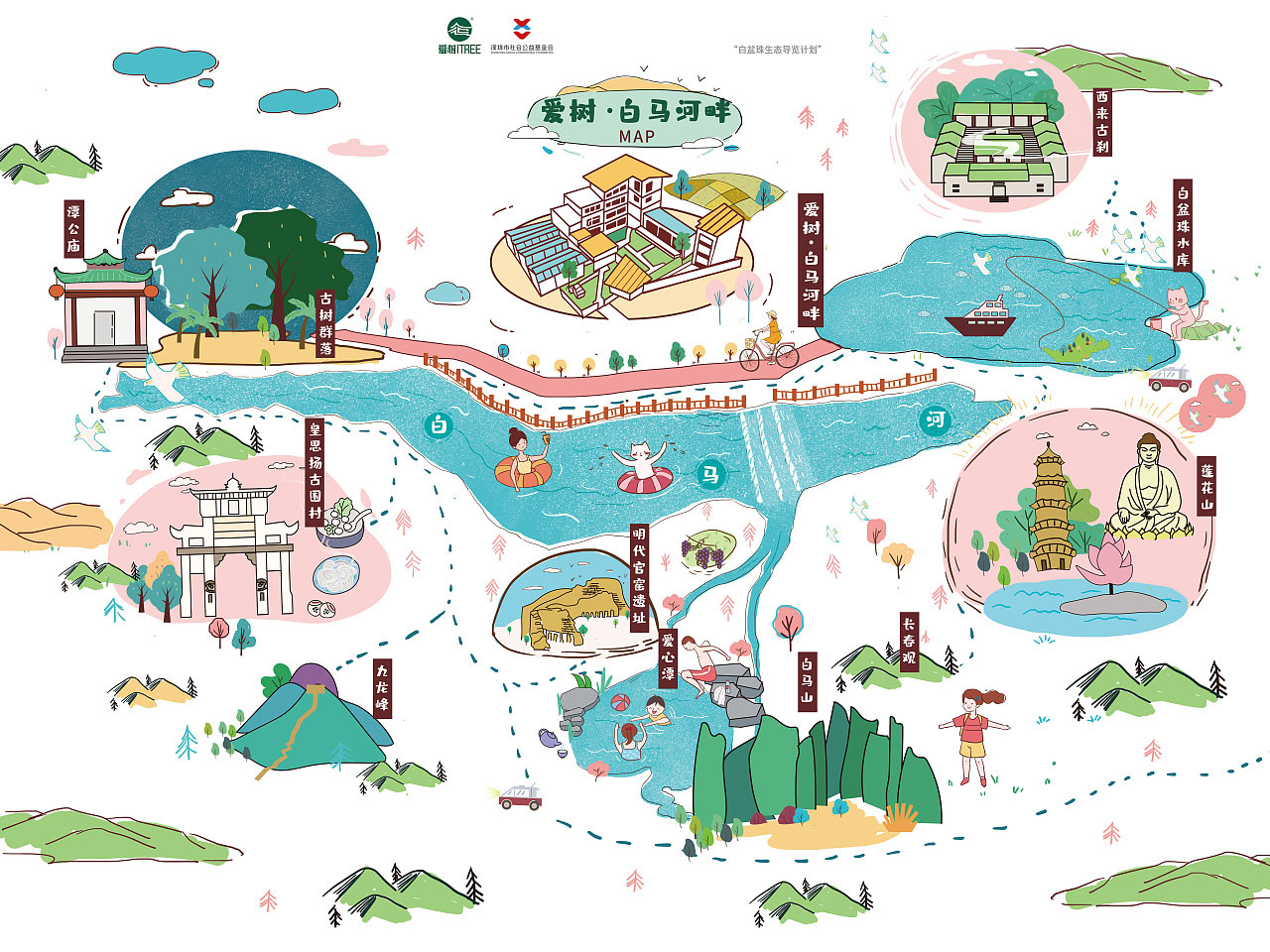 宿州手绘地图景区的艺术表现